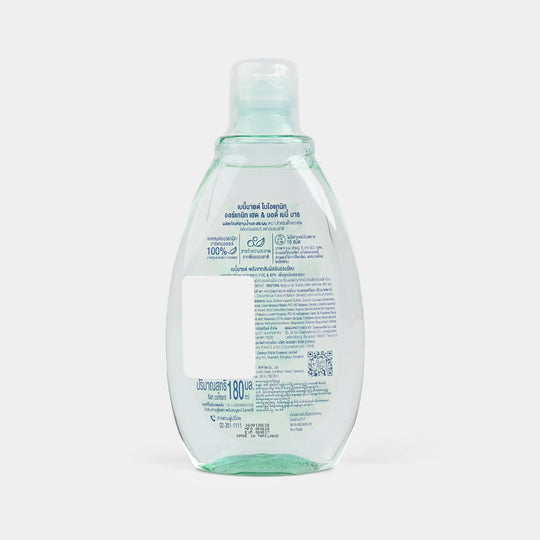 Babi Mild Baby Bath Bioganik 200ML