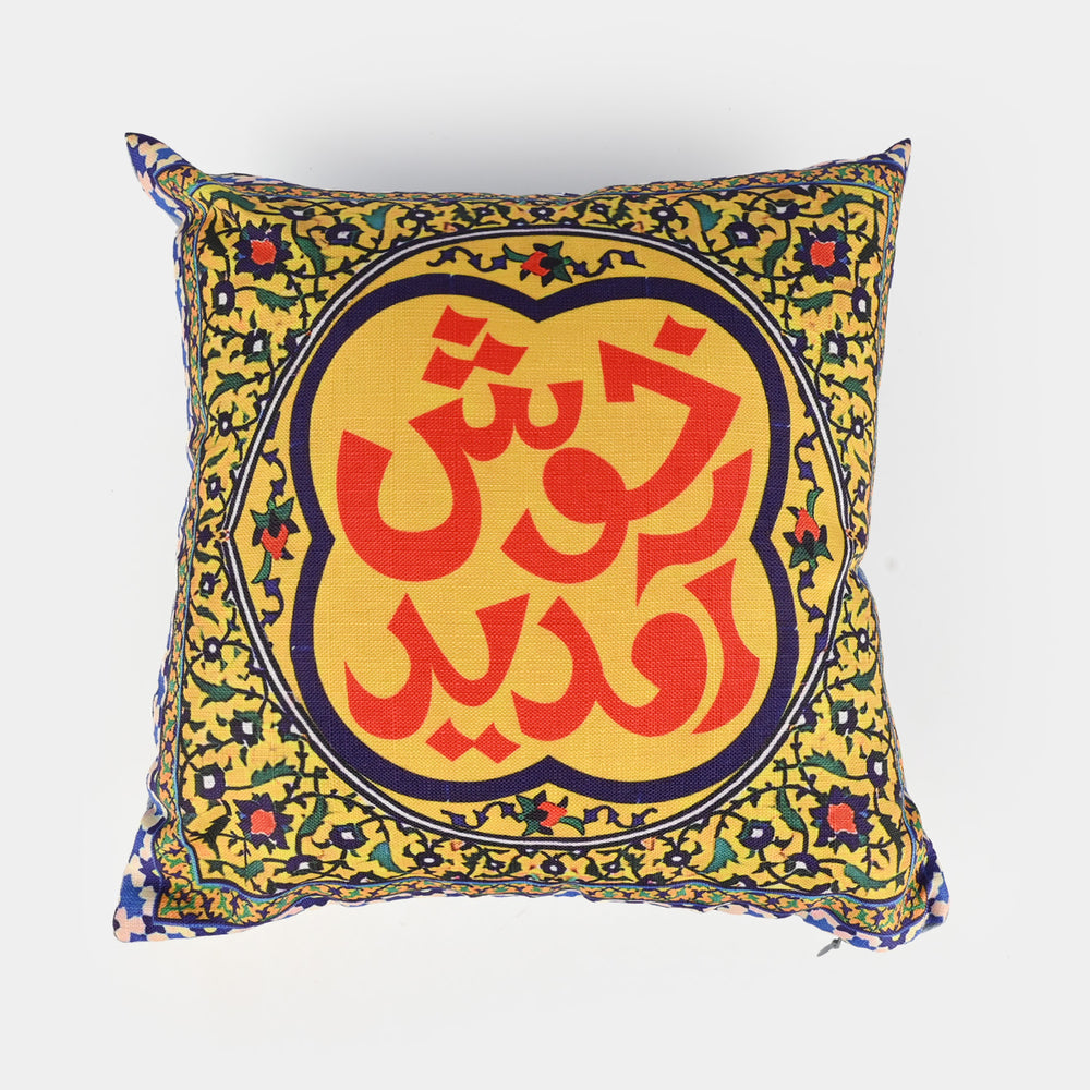 Soft Printed Cushion