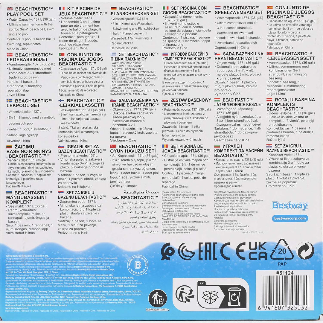 Bestway Pool With Ring Ball 48" X 8" Box | 51124