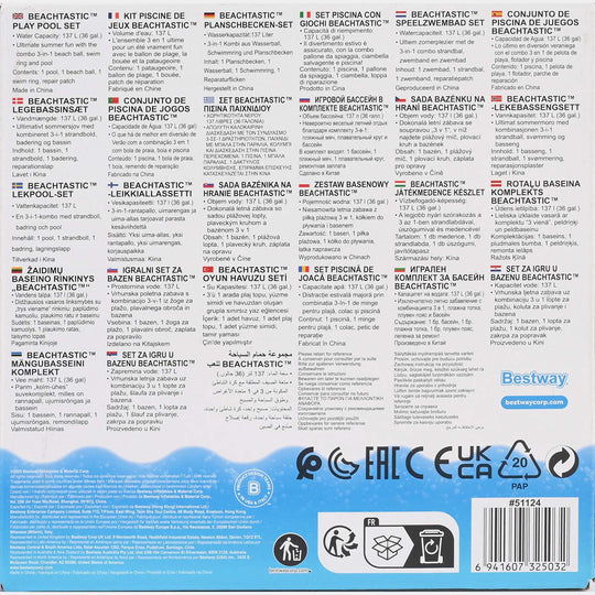 Bestway Pool With Ring Ball 48" X 8" Box | 51124