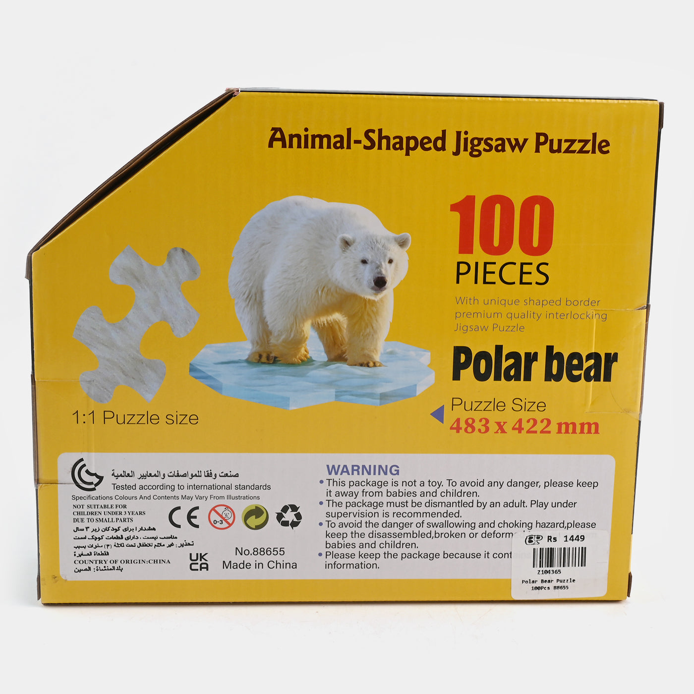 Polar Bear Theme Puzzle 100Pcs