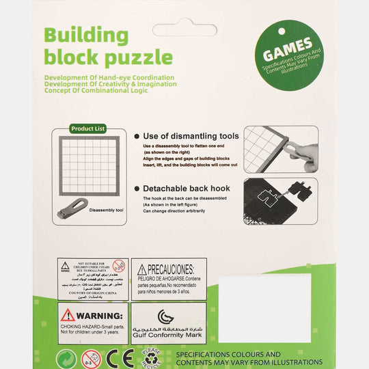 Simulated Dinosaur Puzzle Block Set
