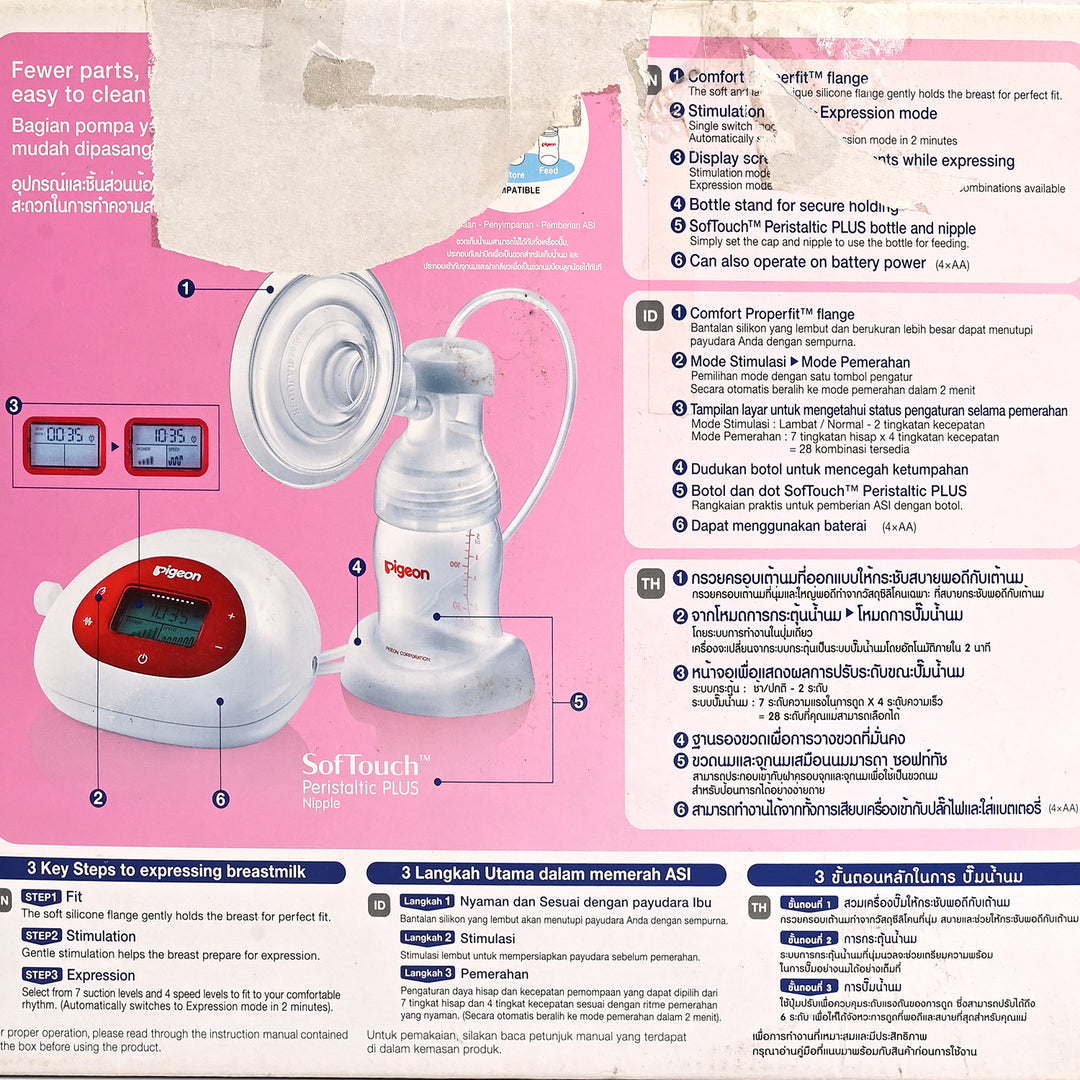 Pigeon Breast Pump Electric Pro Q26141-2