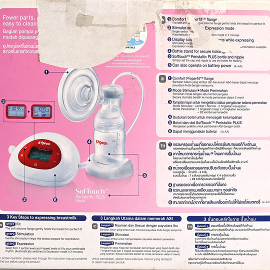 Pigeon Breast Pump Electric Pro Q26141-2