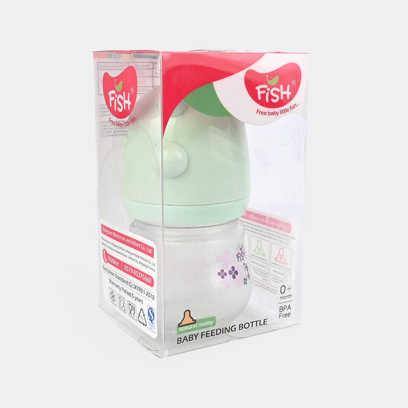 Fish Baby Glass Feeding Bottle 80Ml