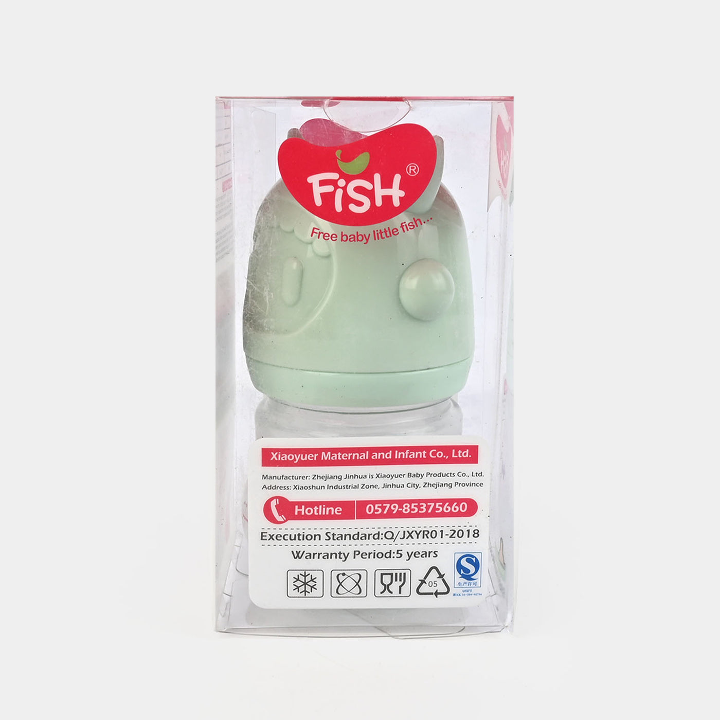 Fish Baby Glass Feeding Bottle 80Ml