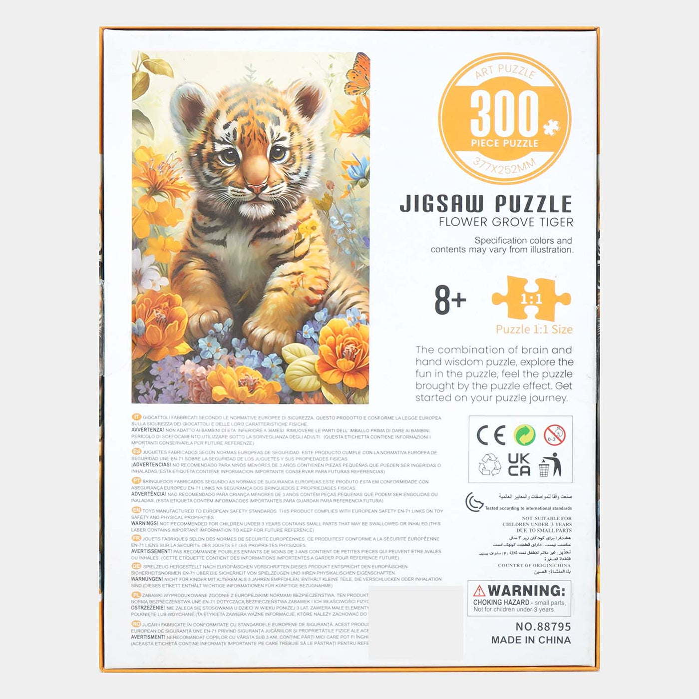 Tiger Velvet Jigsaw Puzzle 300Pcs