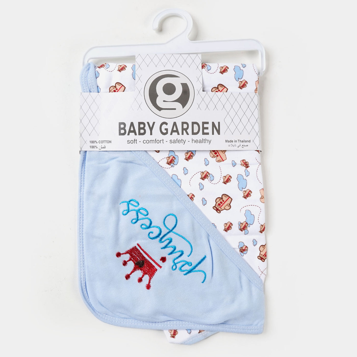 Baby Wrapping Sheet | Blue