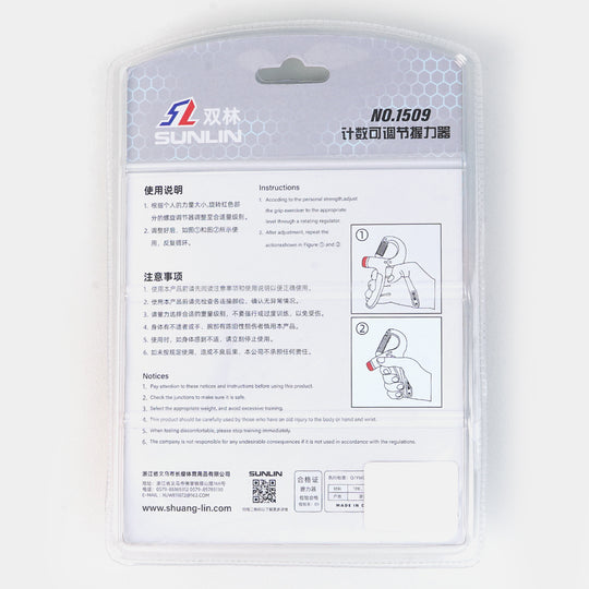 Hand Grip With Digital Meter | ORANGE