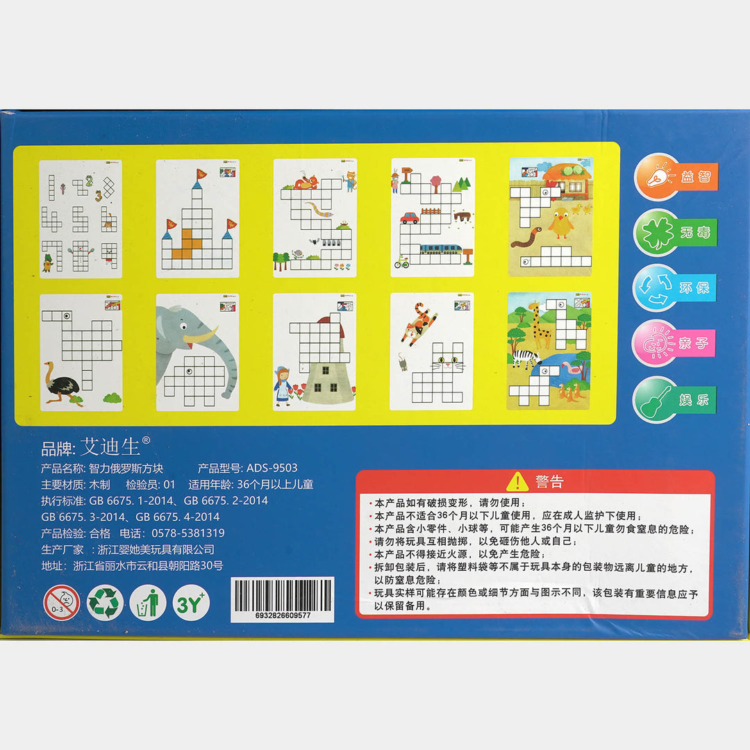 Intellectual Tetris Wooden Puzzle Game