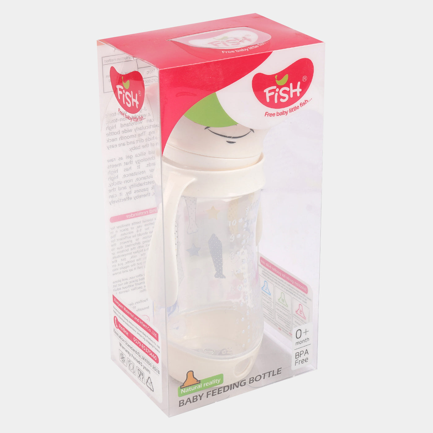 Wide Neck Feeder 300ml-White