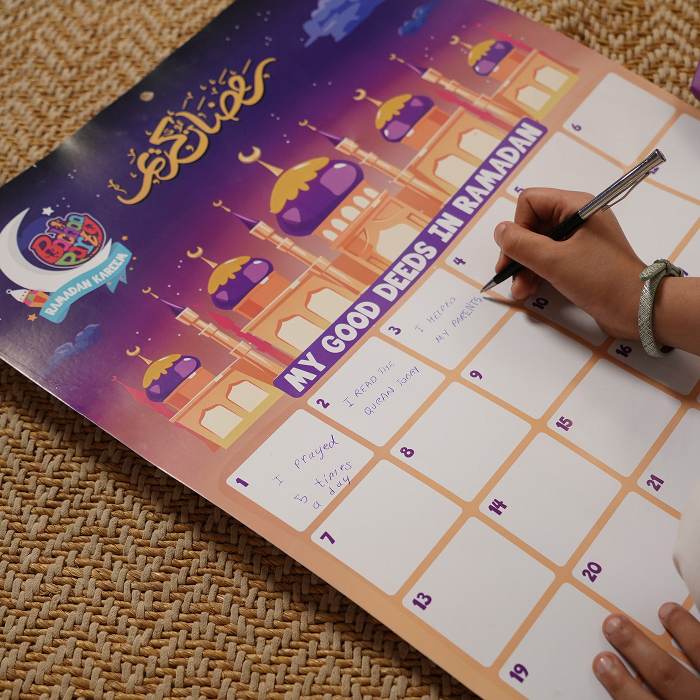 Ramadan Calendar Everyday Good Deeds