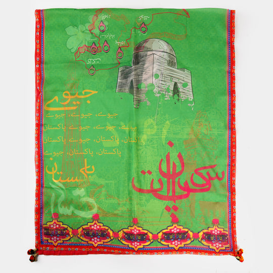 Girls Chiffon Independence Dupatta Jevay Jevay Pakistan - Green