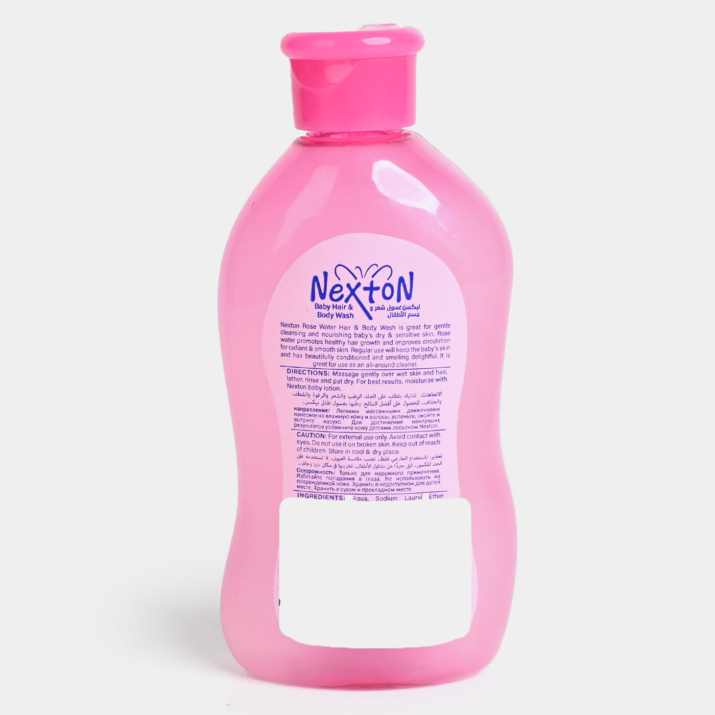Nexton Baby Hair and Body wash (3-in-1) | 125ML