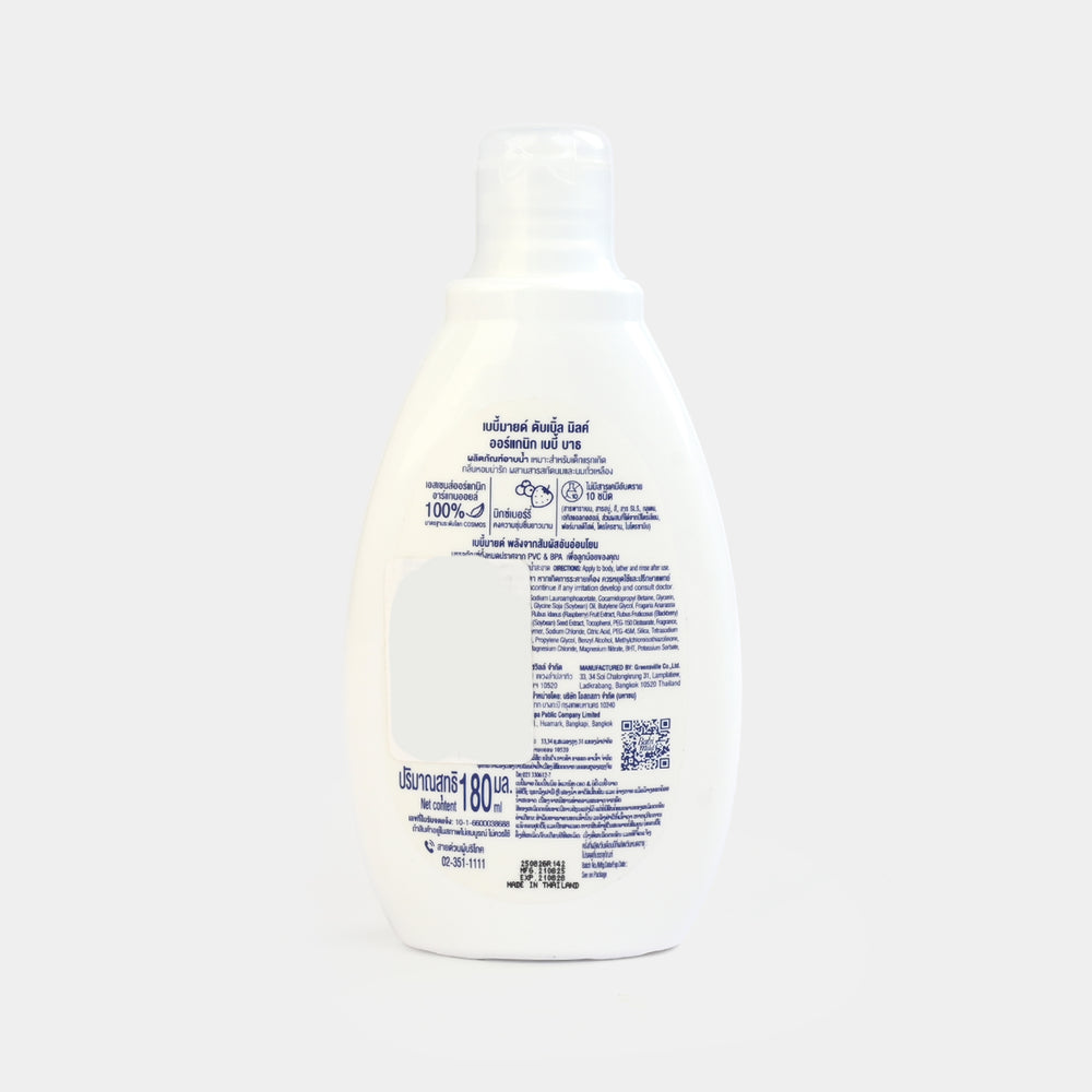 Double Milk Organic Baby Bath 180ml
