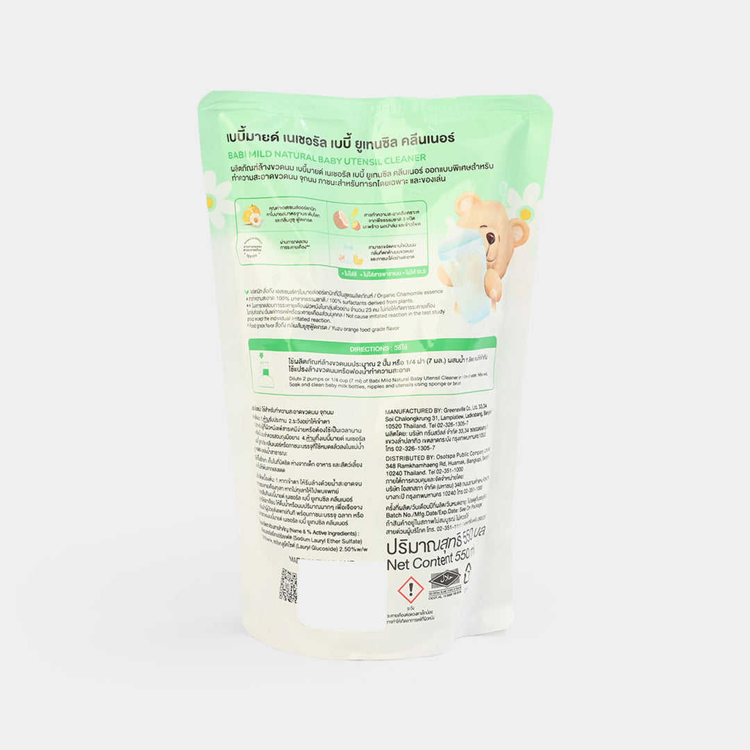 Babi Mild Utensil Cleaner Refill Pouch 550ml