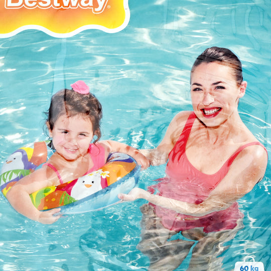 Swimming Tube 20"