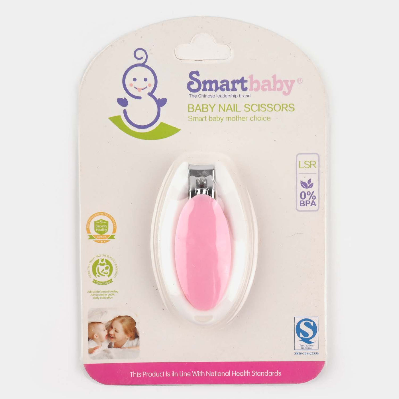 Smart Baby Nail Cutter | Pink