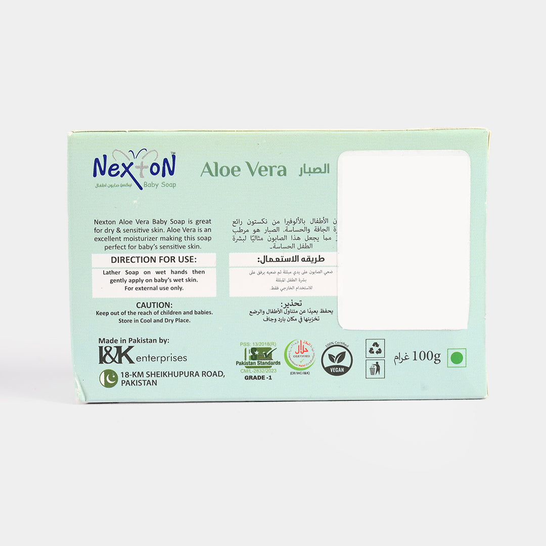 Nexton Baby Soap Aloe Vera | 100gm