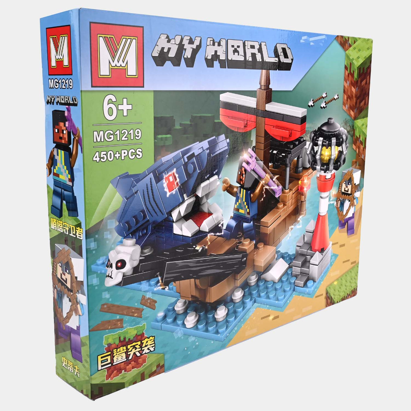 My World Blocks Play Set For Kids