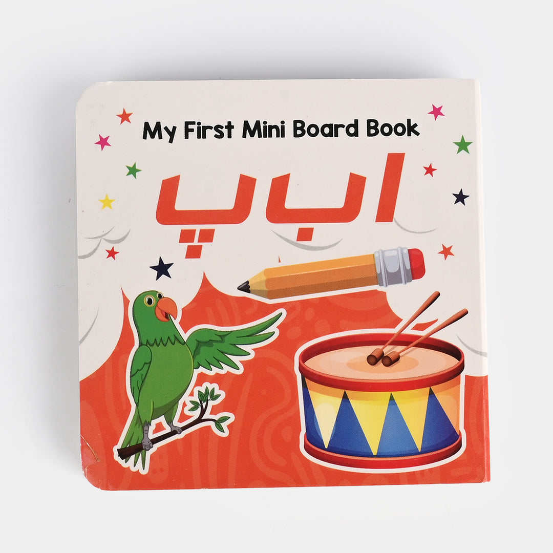 Mini Board Book Alif Bey Pey
