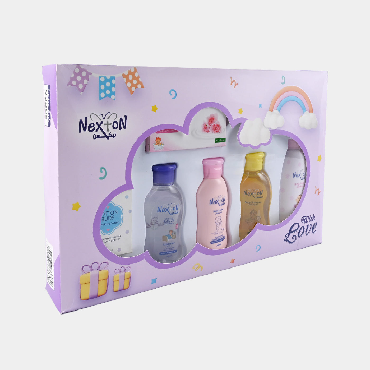 Nexton Baby Gift Set | Purple