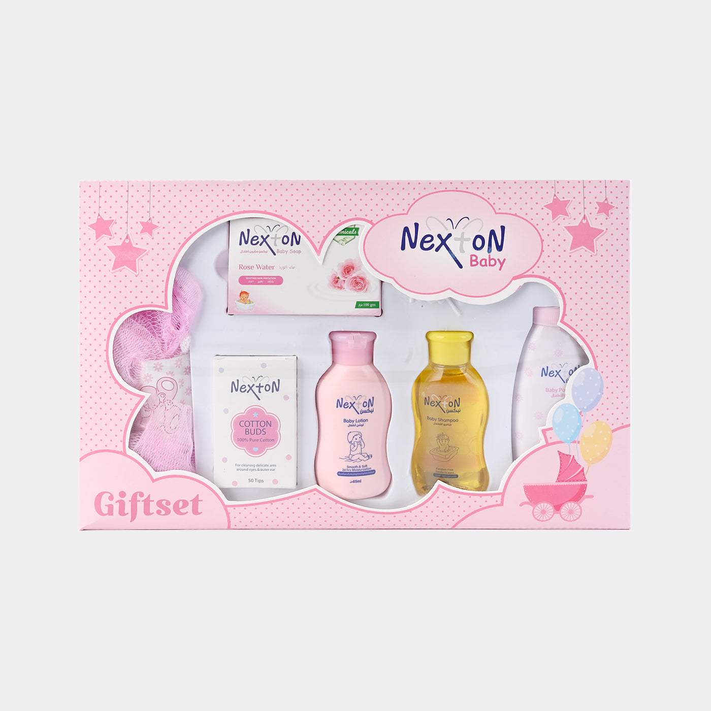 Nexton Baby Care Gift Pack