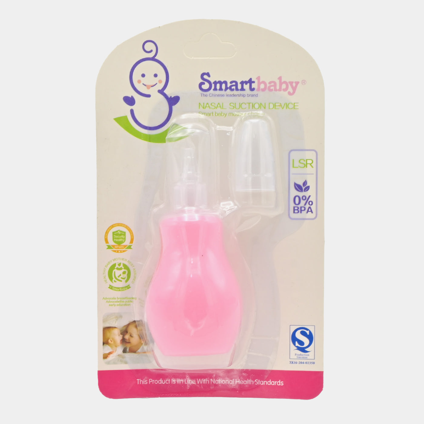 Smart Baby Nasal Section Device