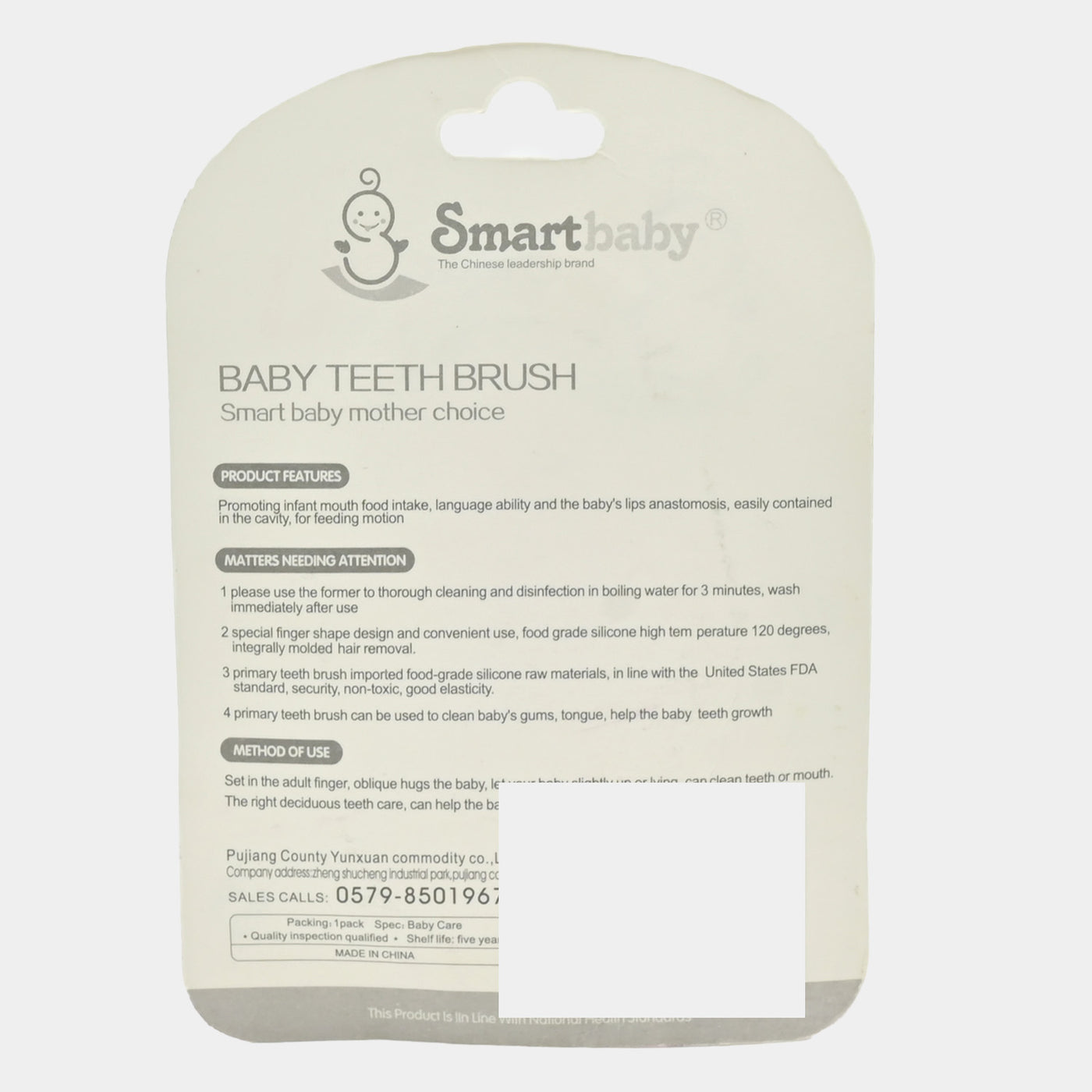 Finger Teeth Brush For Infant