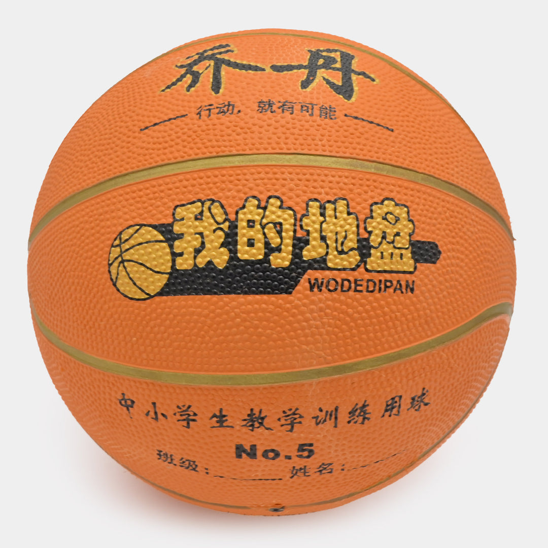 Basketball For Kids | Orange