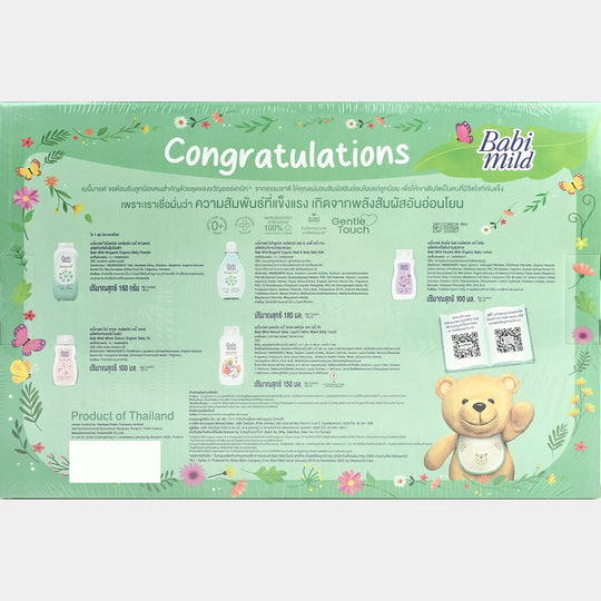 Baby Mild Gift Set Large