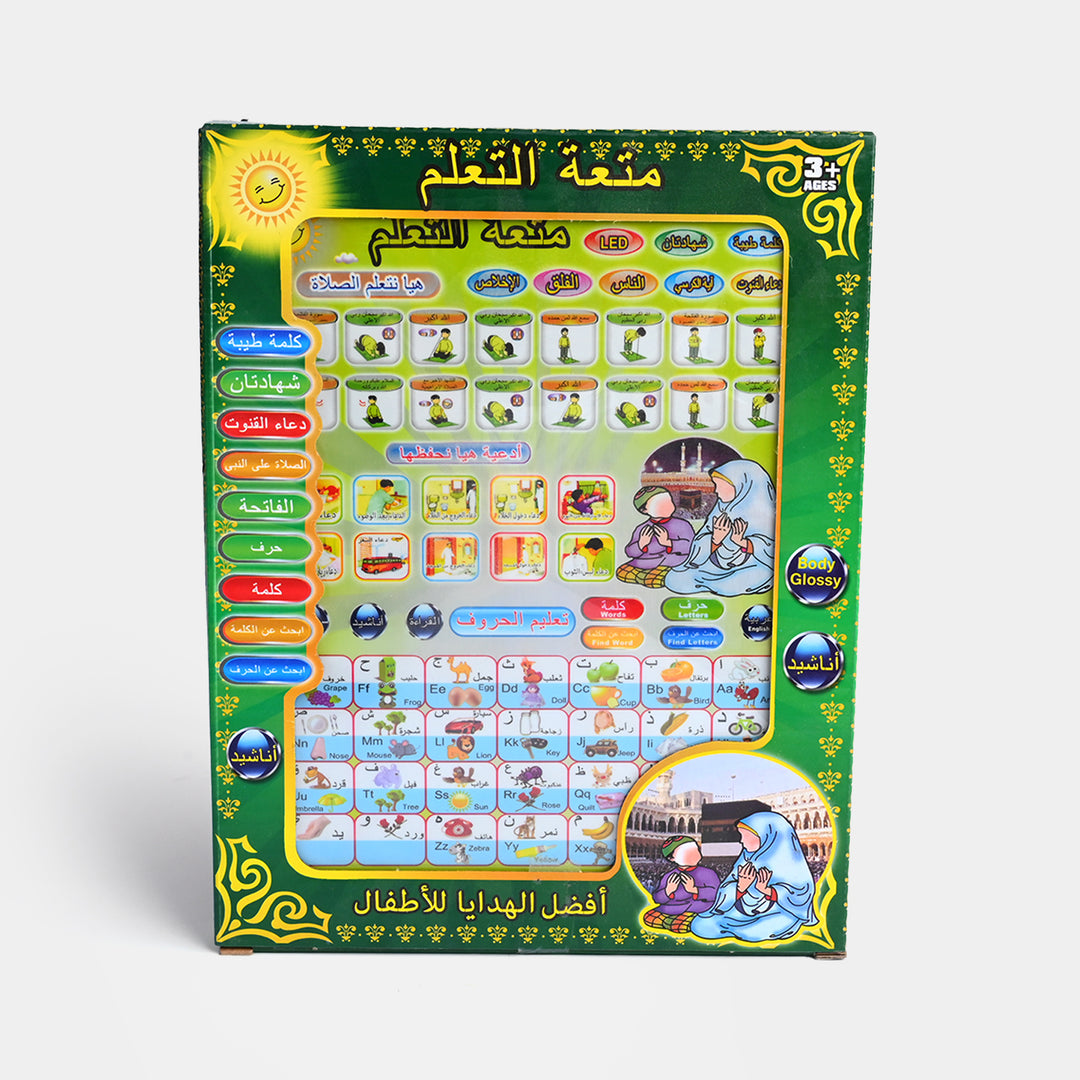 I-Pad Arabic Educational Toy For Kids