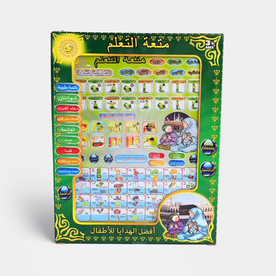 I-Pad Arabic Educational Toy For Kids