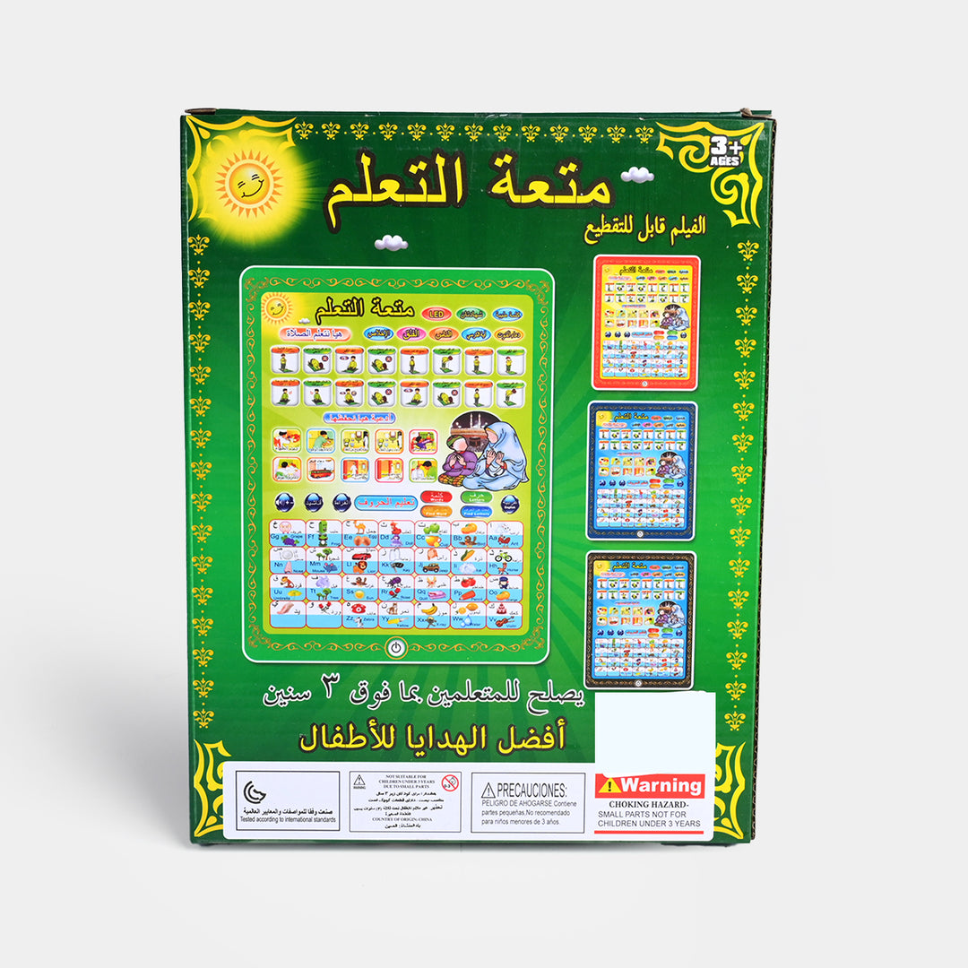 I-Pad Arabic Educational Toy For Kids