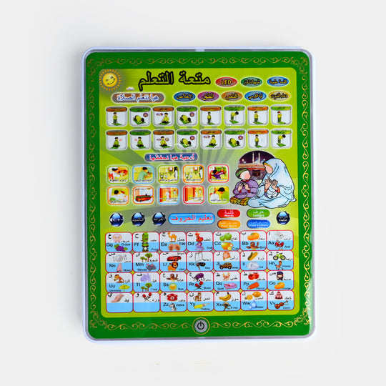 I-Pad Arabic Educational Toy For Kids