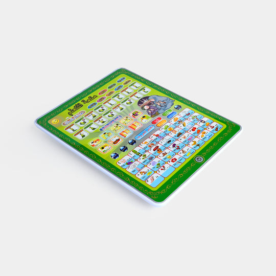 I-Pad Arabic Educational Toy For Kids