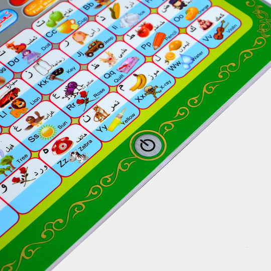 I-Pad Arabic Educational Toy For Kids