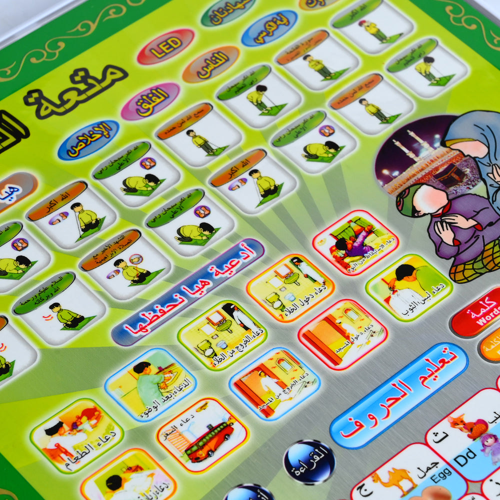 I-Pad Arabic Educational Toy For Kids