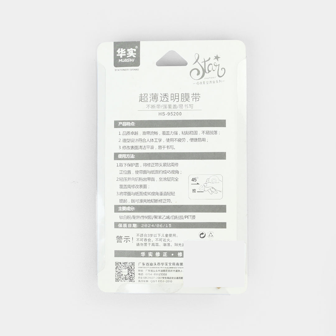 Correction Tape
