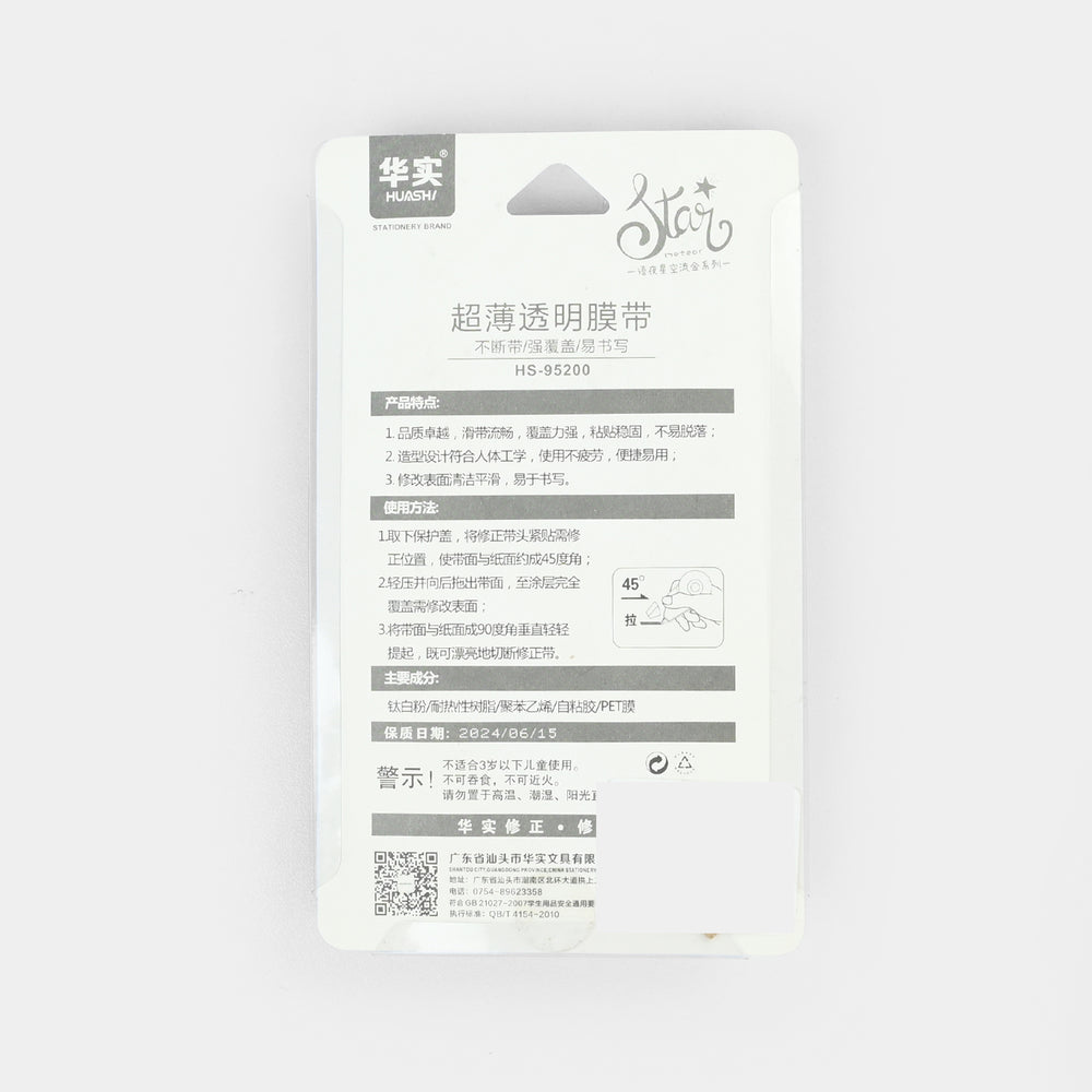 Correction Tape