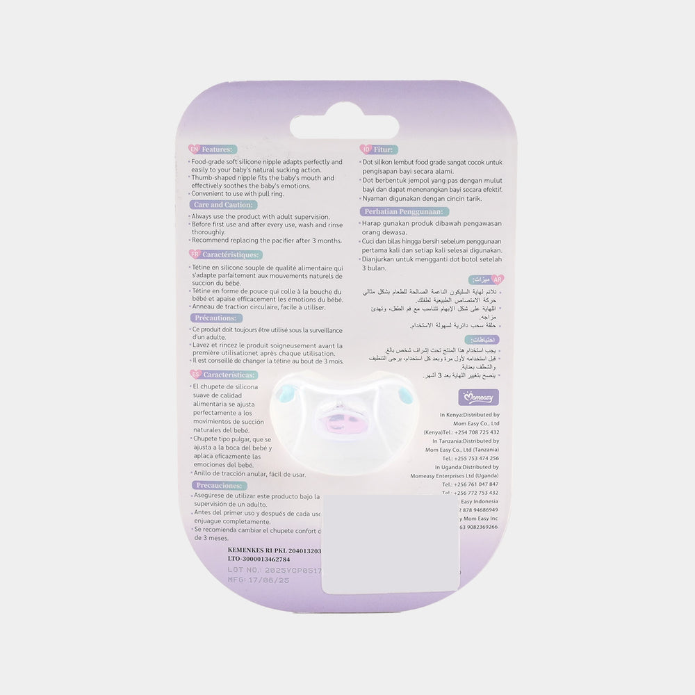 Momeasy Silicone Pacifier With Protective Cap | 0M+