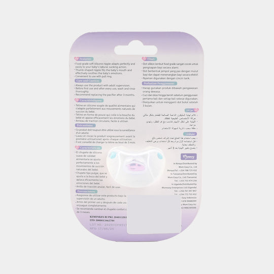 Momeasy Silicone Pacifier With Protective Cap | 0M+