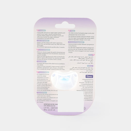 Momeasy Silicone Pacifier With Protective Cap | 0M+