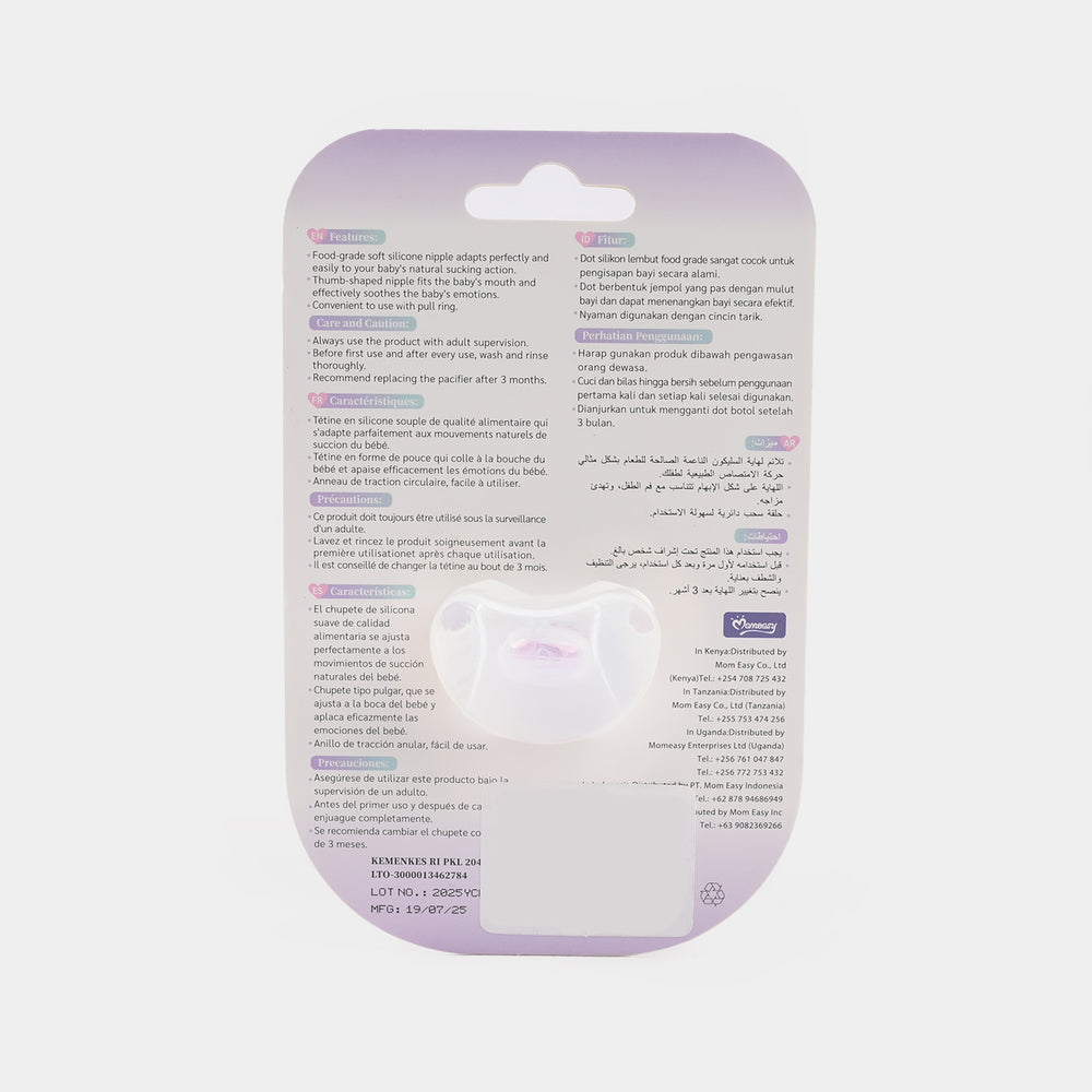 Momeasy Silicone Pacifier With Protective Cap | 0M+