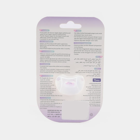 Momeasy Silicone Pacifier With Protective Cap | 0M+