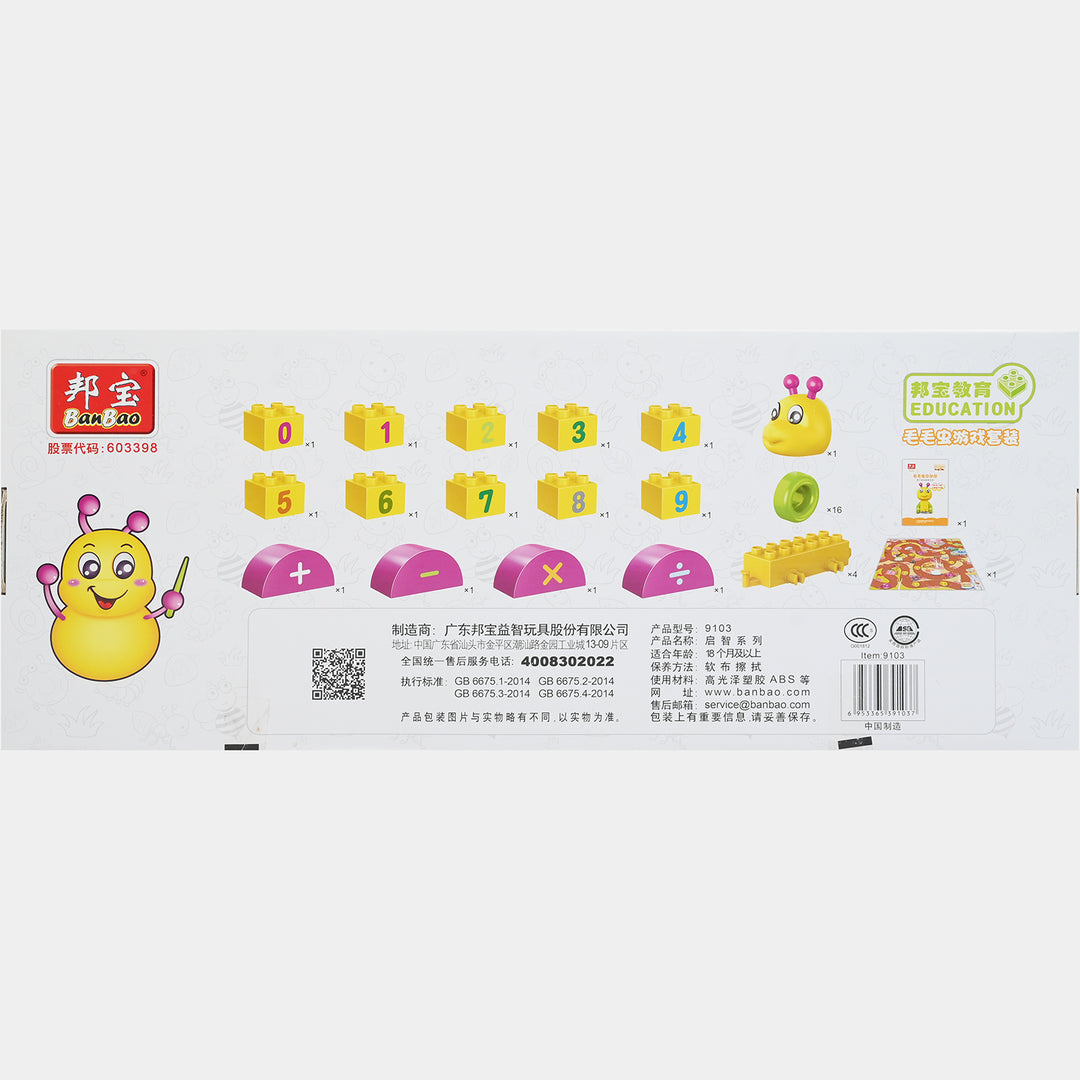 Education Train Blocks Set