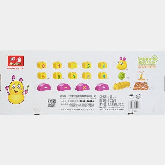 Education Train Blocks Set