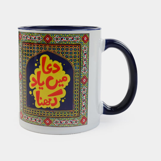 Printed Mug (Dua Me Yaad Rakhna)