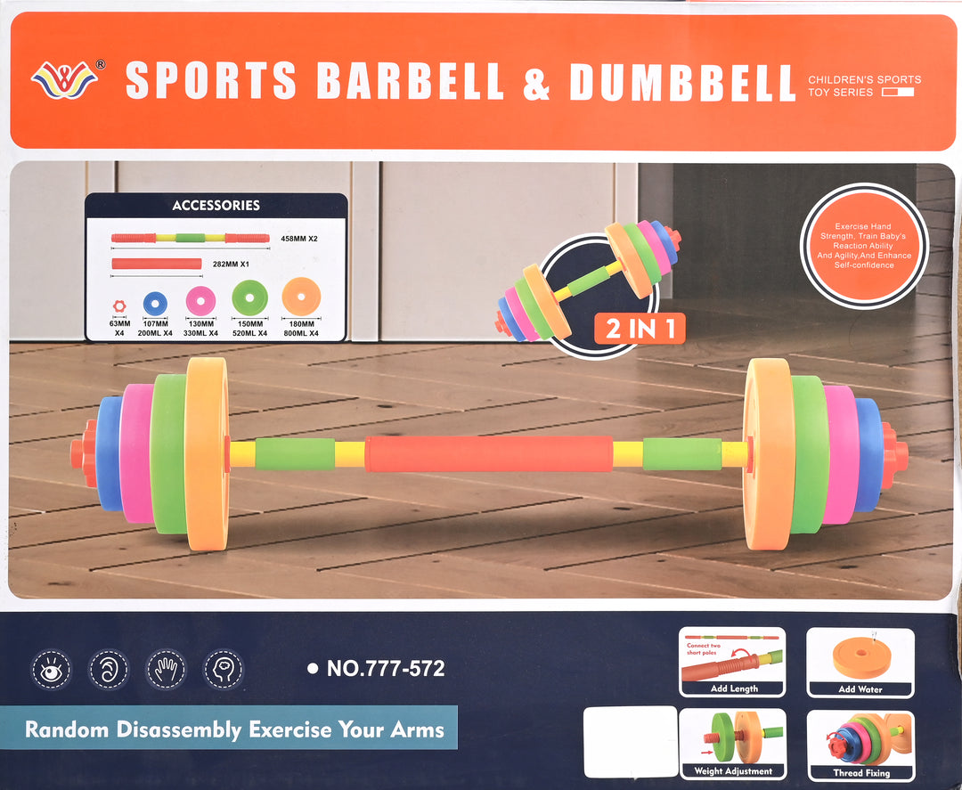 Children's Sports Toy Barbell & Dumbbell 2-in-1 Set