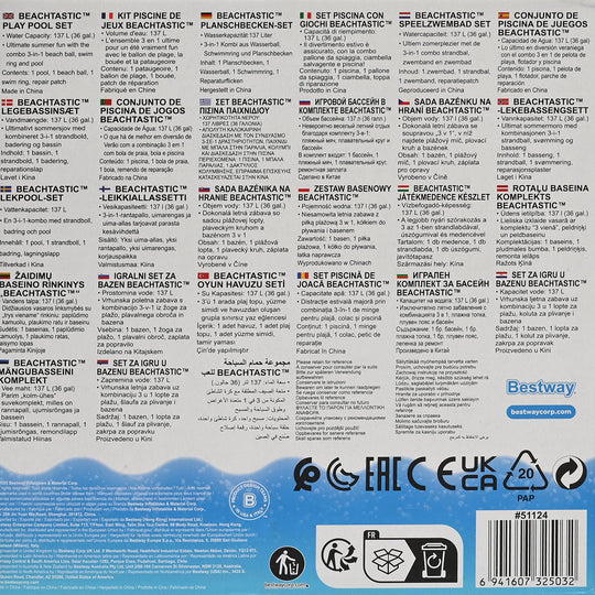 Bestway Pool With Ring Ball 48" X 8" Box | 51124
